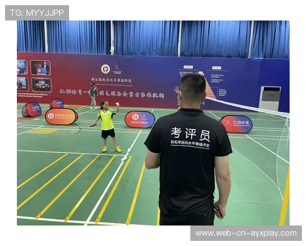2026年羽毛球全国青训练营教学评估系统第113期数据发布并解读，2021全国青年羽毛球赛事
